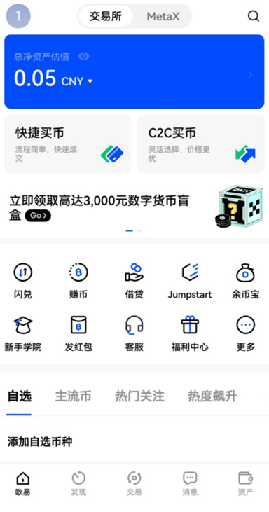 合规政策解读